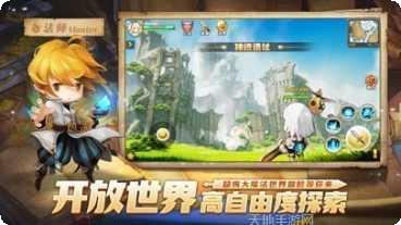 梦幻岛勇士角色选择