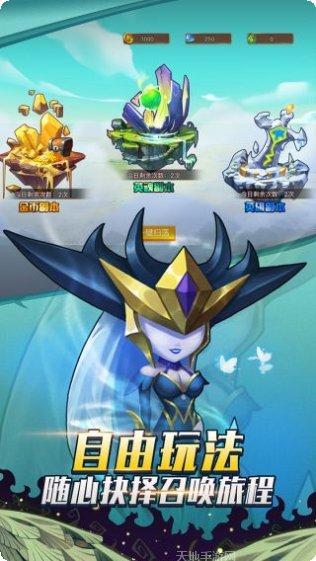 召唤师游戏攻略