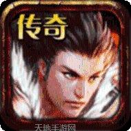 180复古传奇玩法介绍