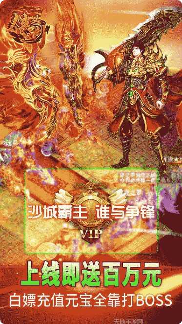 侠义九州仙侠传攻略