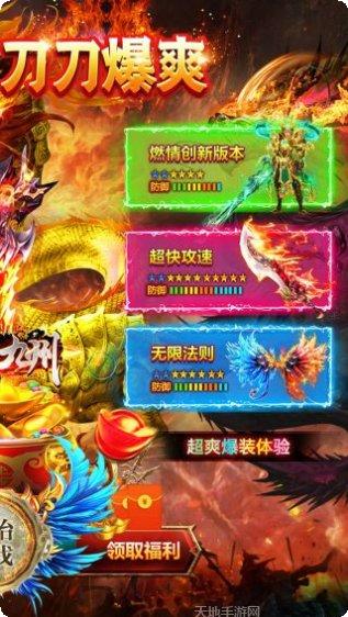 侠义九州仙侠传角色