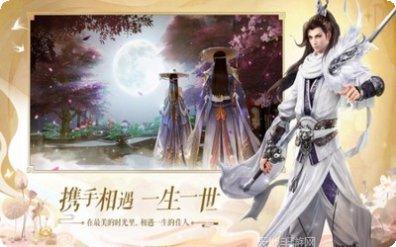 御剑天下游戏攻略