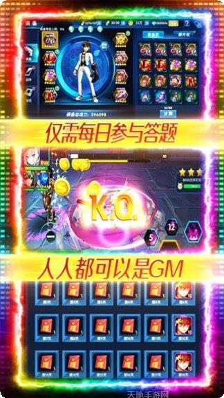 漫画英雄360版攻略