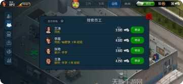 终极卡车越野狂飙下载