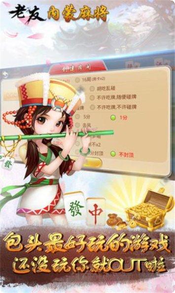开成棋牌最新版本