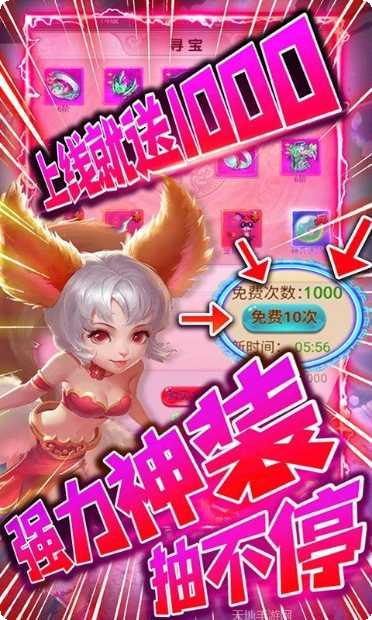 剑仙缘BTGM最新版本
