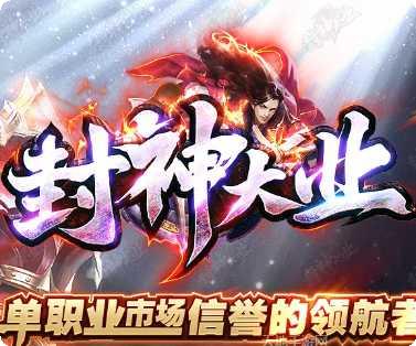 185火龙复古传奇游戏