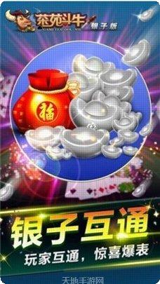 宝宝浙江麻将玩法