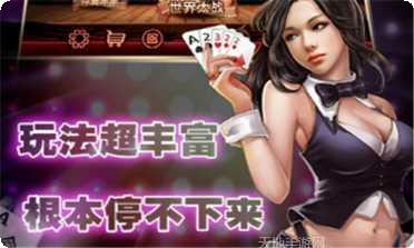 宝宝浙江麻将技巧