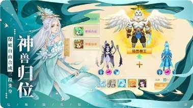 逍遥神戒下载