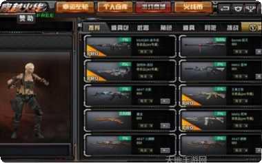 gz穿越火线226单机版破解版安装