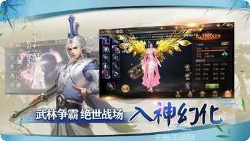 终极武装直升机之战玩法介绍