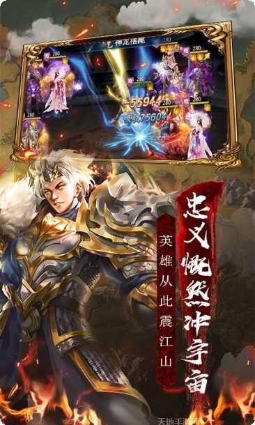 神机三国最新版本