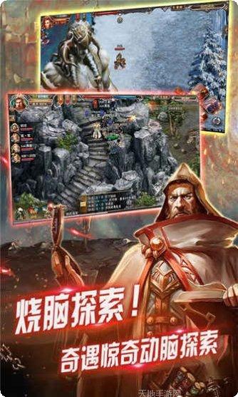 冰火创世纪角色介绍