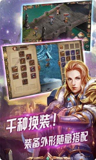 冰火创世纪副本挑战