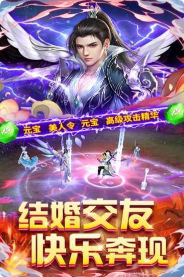 横行天下副本挑战
