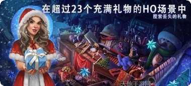 耶鲁节传说攻略