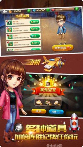 疯狂金币城游戏攻略