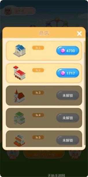 疯狂金币城角色选择