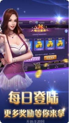 欢乐牛联盟下载