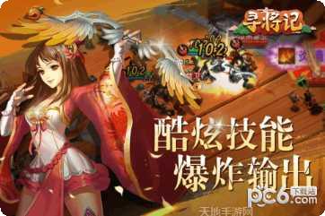寻将记九游版礼包