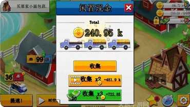 奇妙蛋糕店宝宝巴士游戏下载