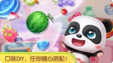 奇妙蛋糕店宝宝巴士最新版本