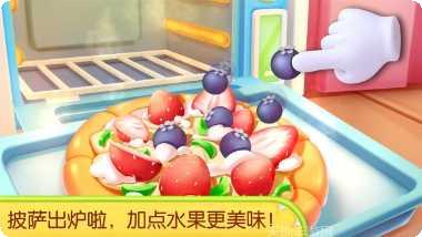 奇妙蛋糕店宝宝巴士适合年龄