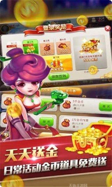 湘U棋牌规则