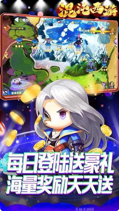 混沌西游最强仙宠搭配