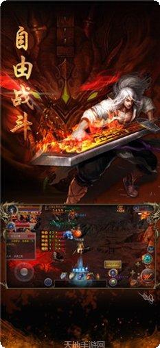 龙腾盛焰风流霸业攻略
