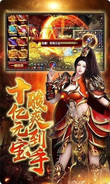 道招猛虎传奇装备获取