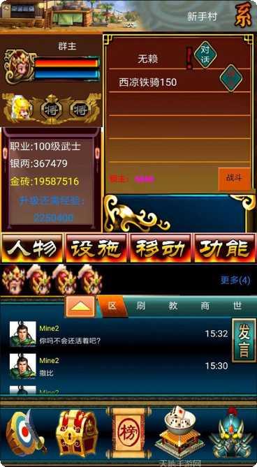 幻想三国OL小米版礼包