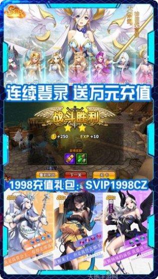 暗黑之光BT送GM万充攻略