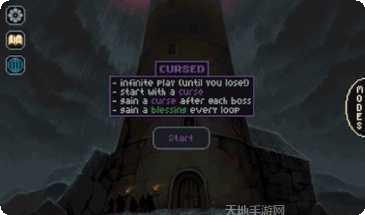 骰子与砍杀角色搭配