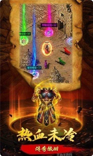 英雄合击高爆传奇游戏