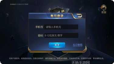 真金白银游戏攻略
