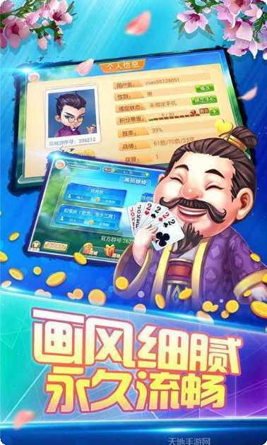 真金白银下载地址