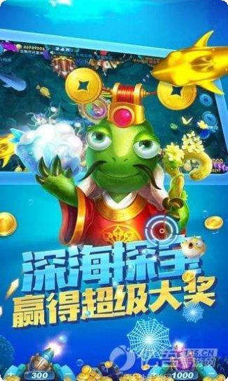 百乐千炮捕鱼技巧