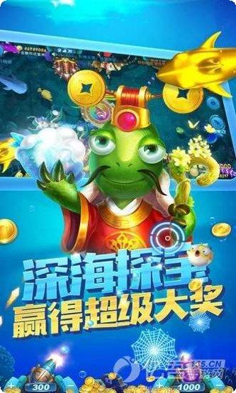 百乐千炮捕鱼玩法