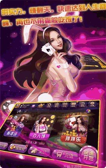 棋樂遊戲手機版攻略