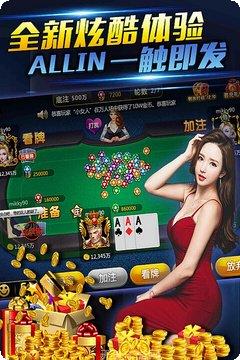 棋樂遊戲手機版評價