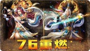 彩虹五一星变游戏攻略