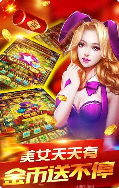开元778棋牌最新版本