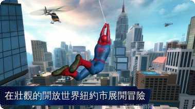 超凡蜘蛛英雄游戏下载