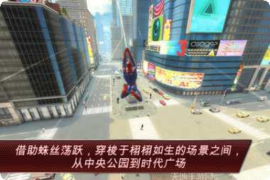 超凡蜘蛛英雄攻略大全