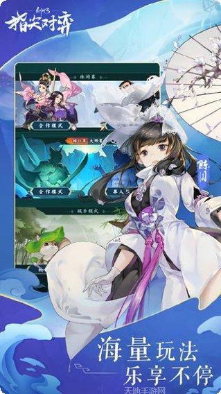 剑网3双星记攻略