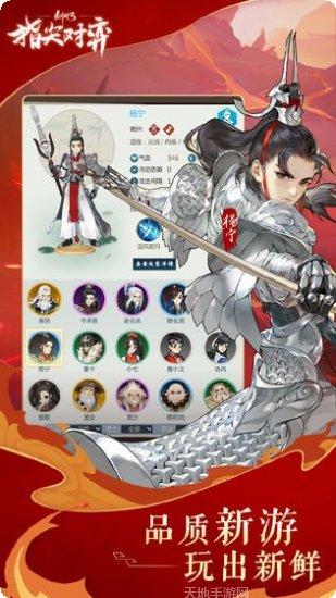 剑网3双星记装备获取