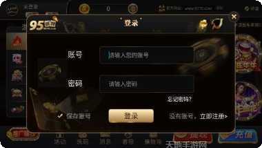 炸金牛棋牌下载最新版