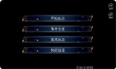 三国之佣兵天下礼包